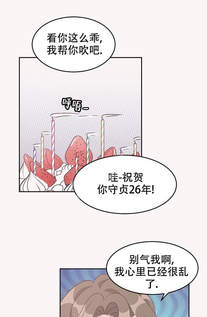 第33话5