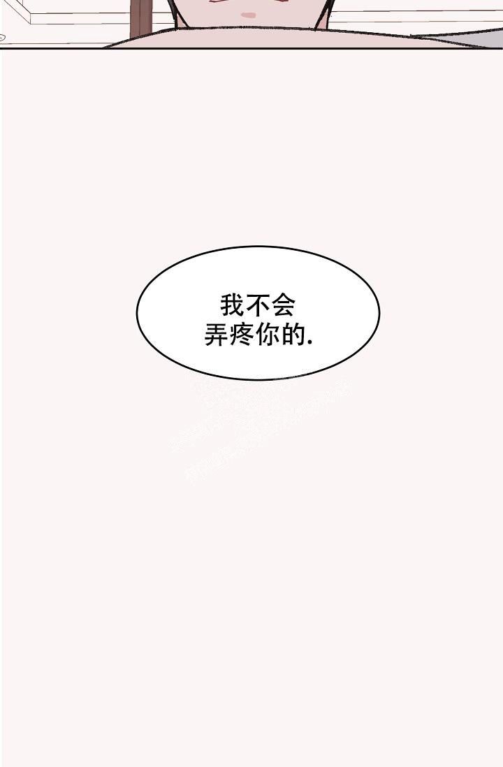 第38话9