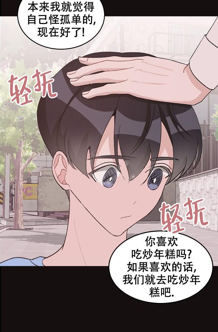 第39话13