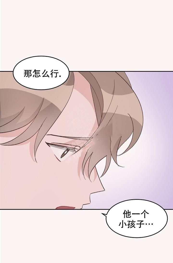 第40话9