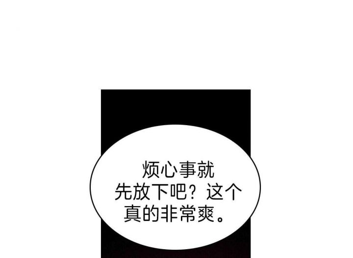 第33话9