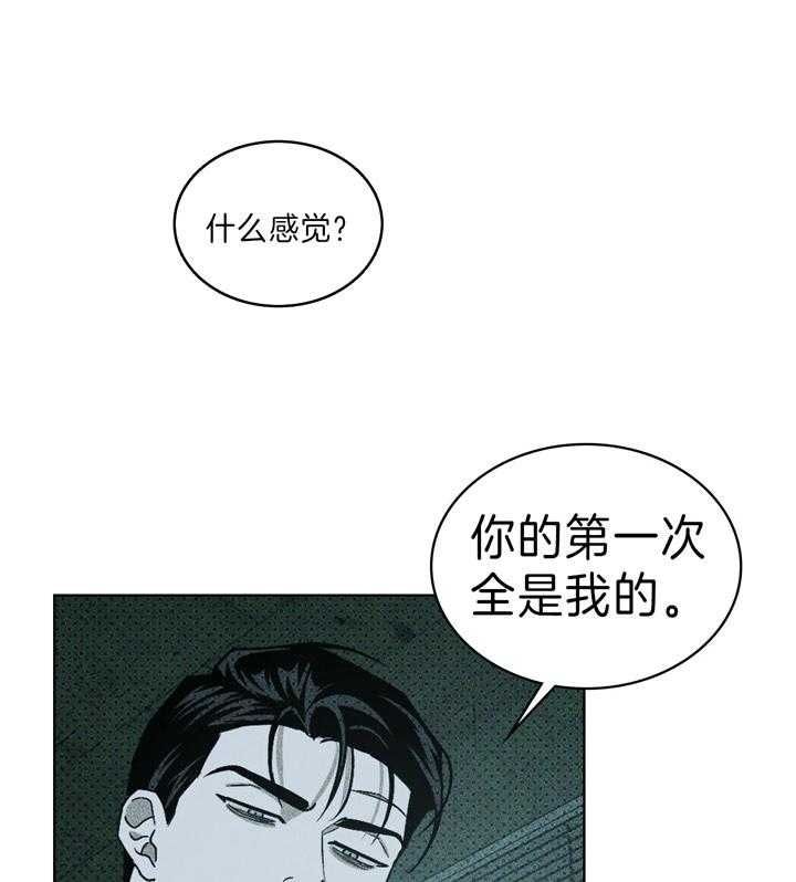 第38话29