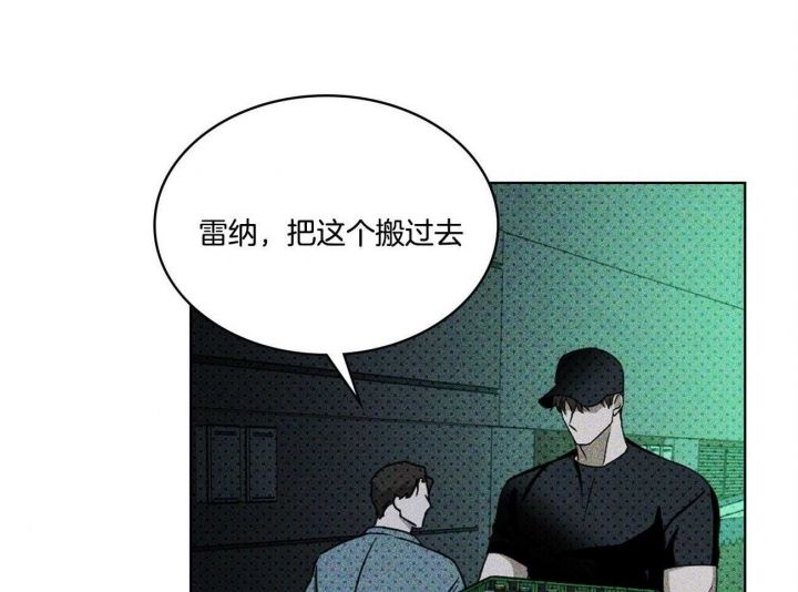 第49话15