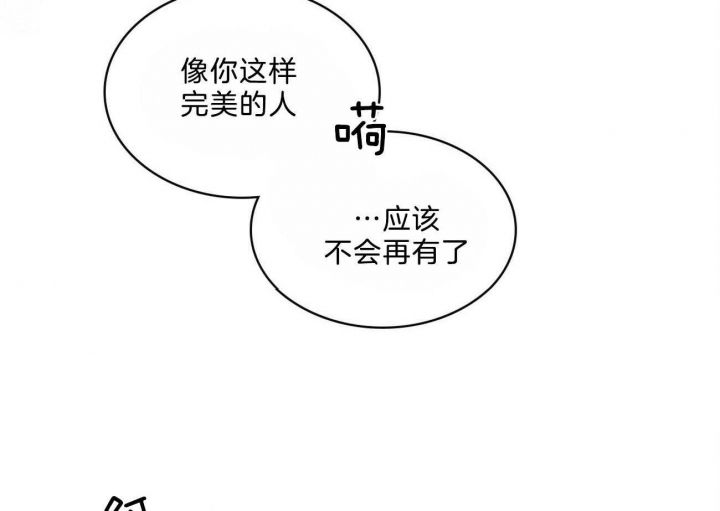 第54话52