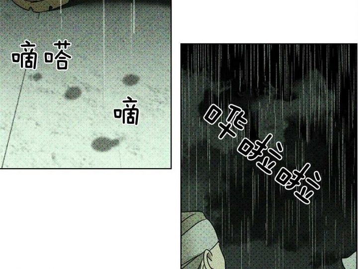 第59话33