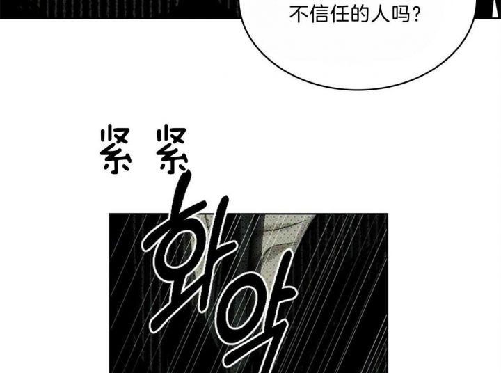 第62话43