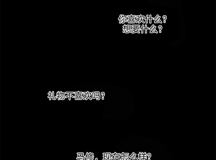 第67话19