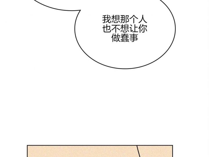 第74话22