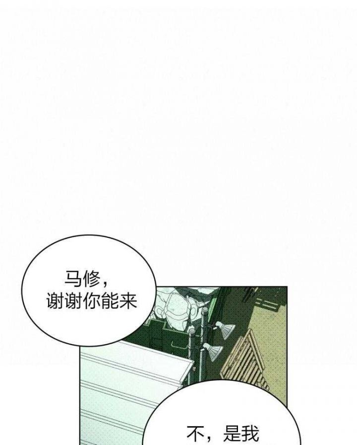 第85话13