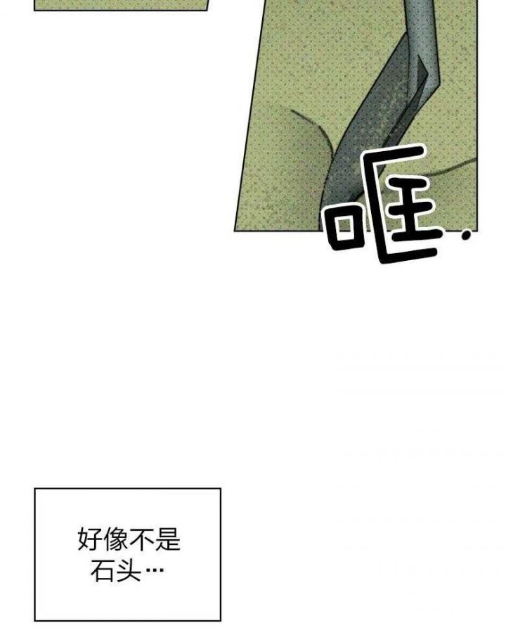 第85话20