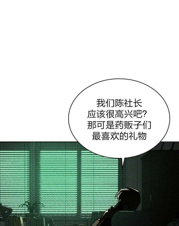 第86话31