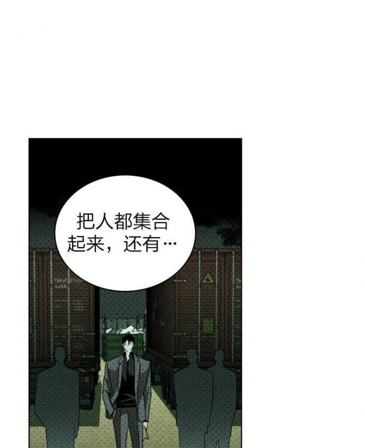 第87话30