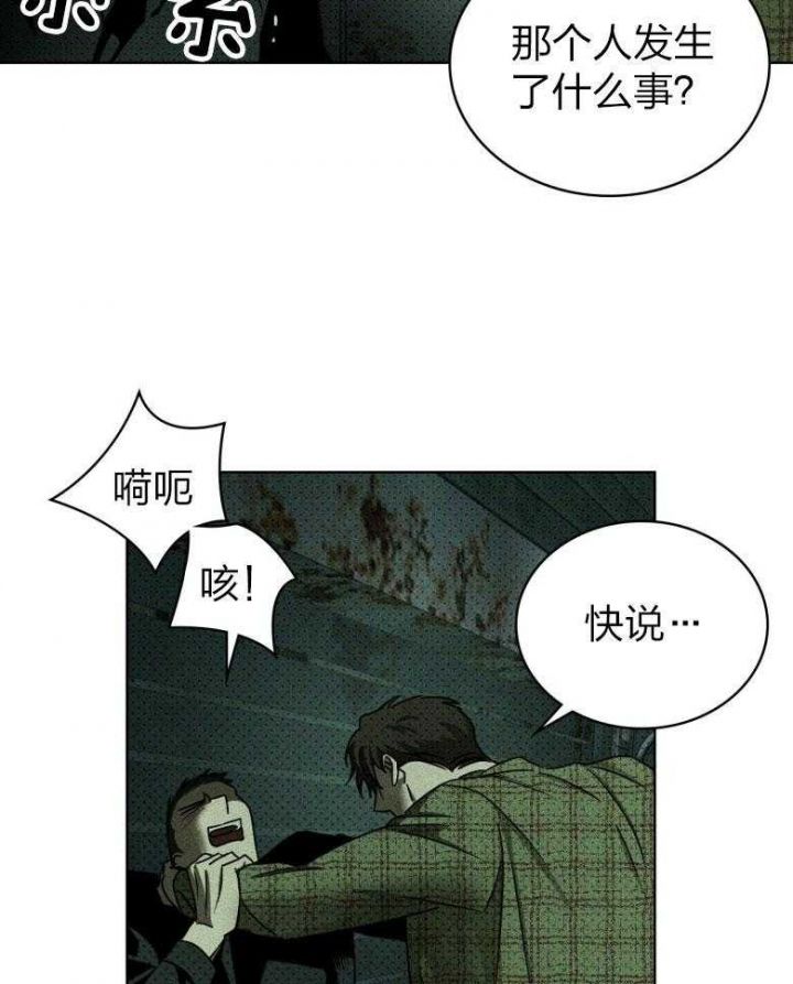 第88话46