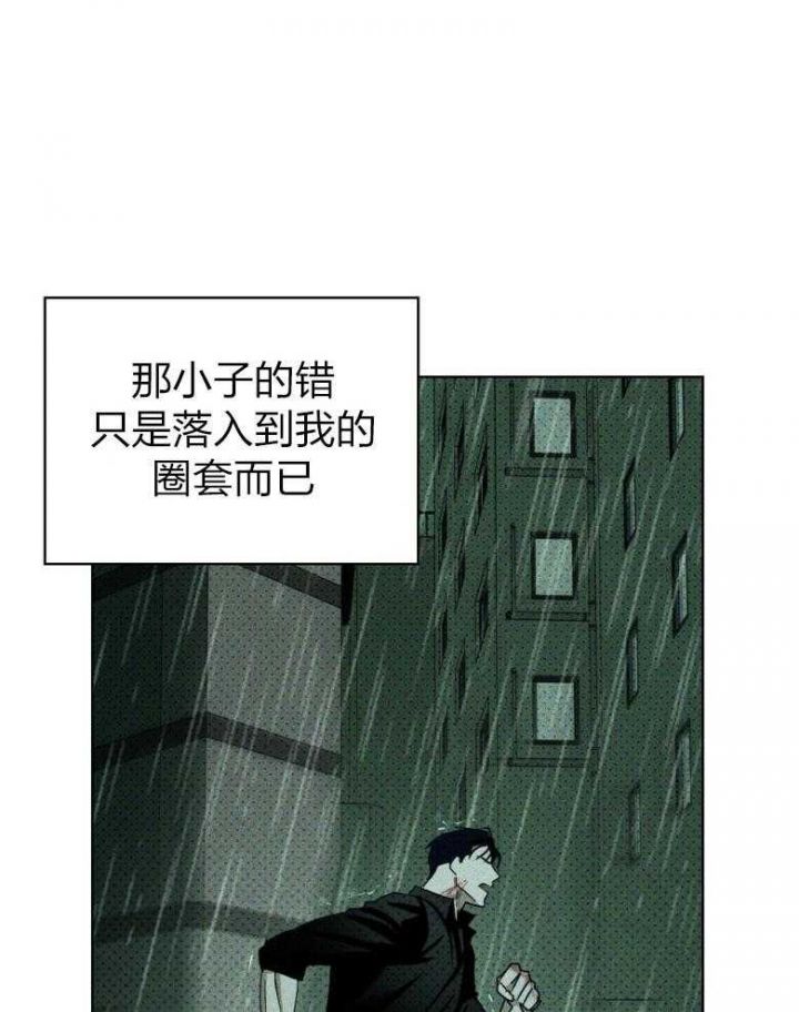 第89话14