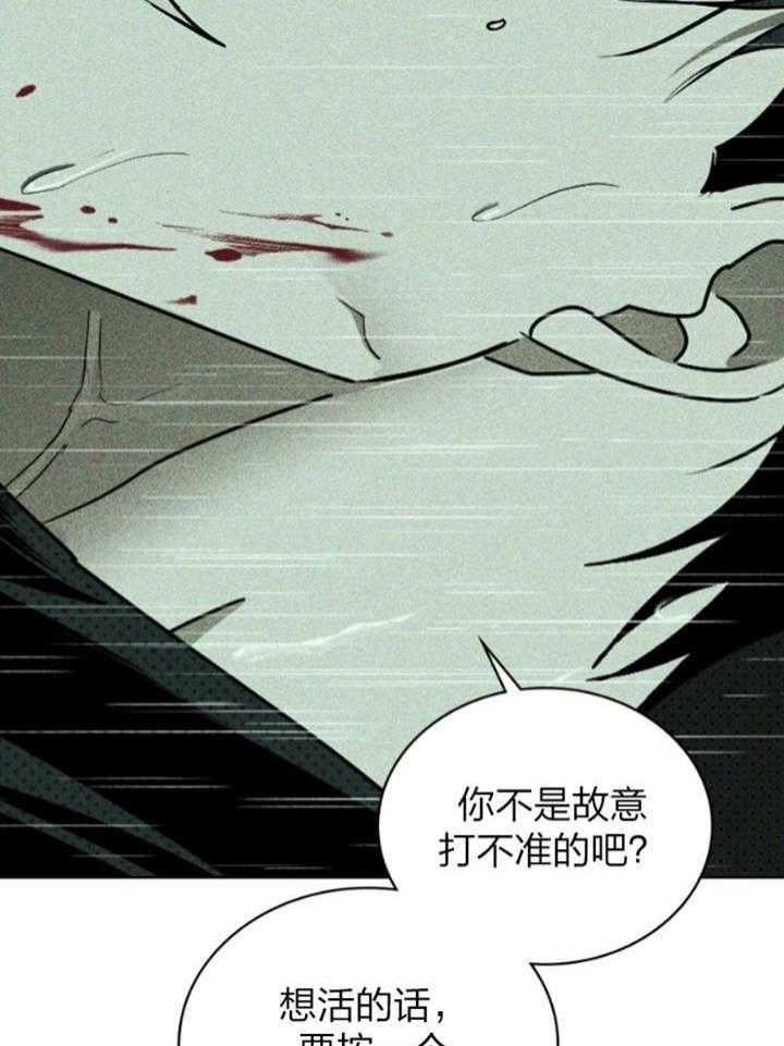 第91话6