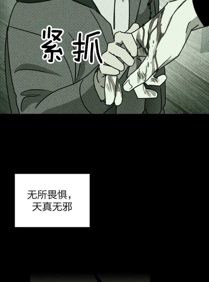 第91话37