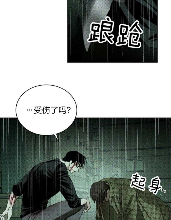 第92话6