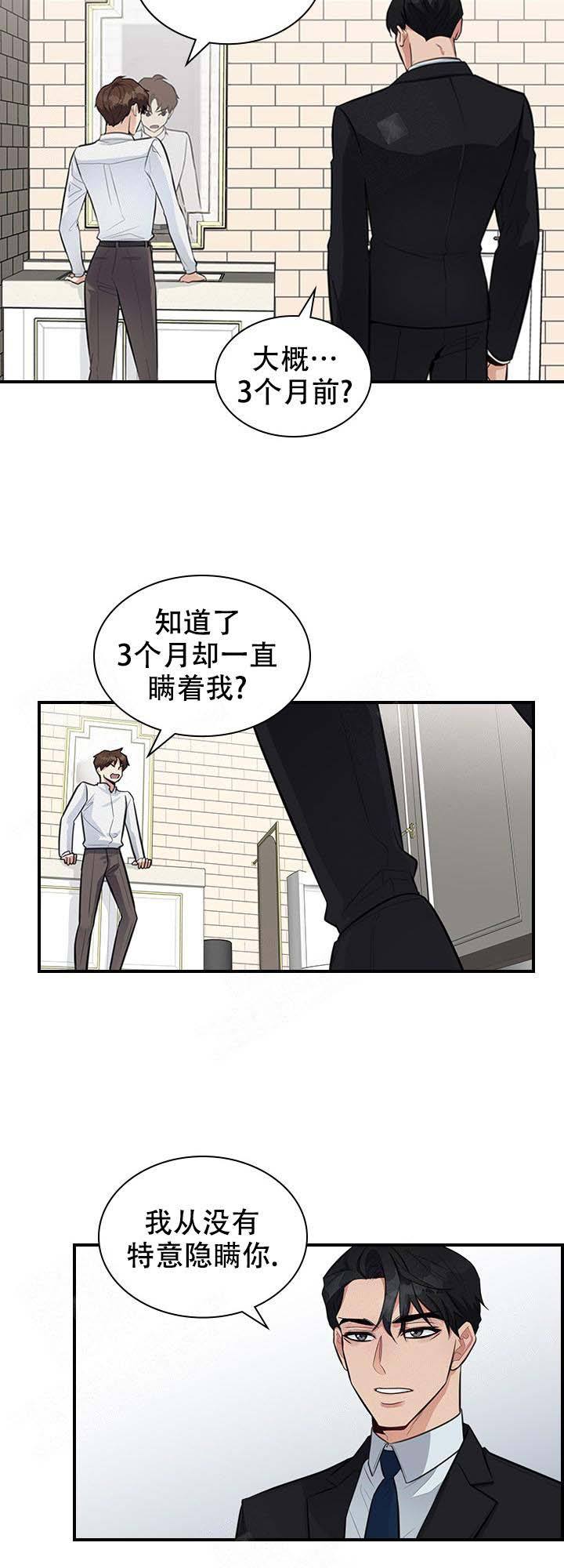 第9话21