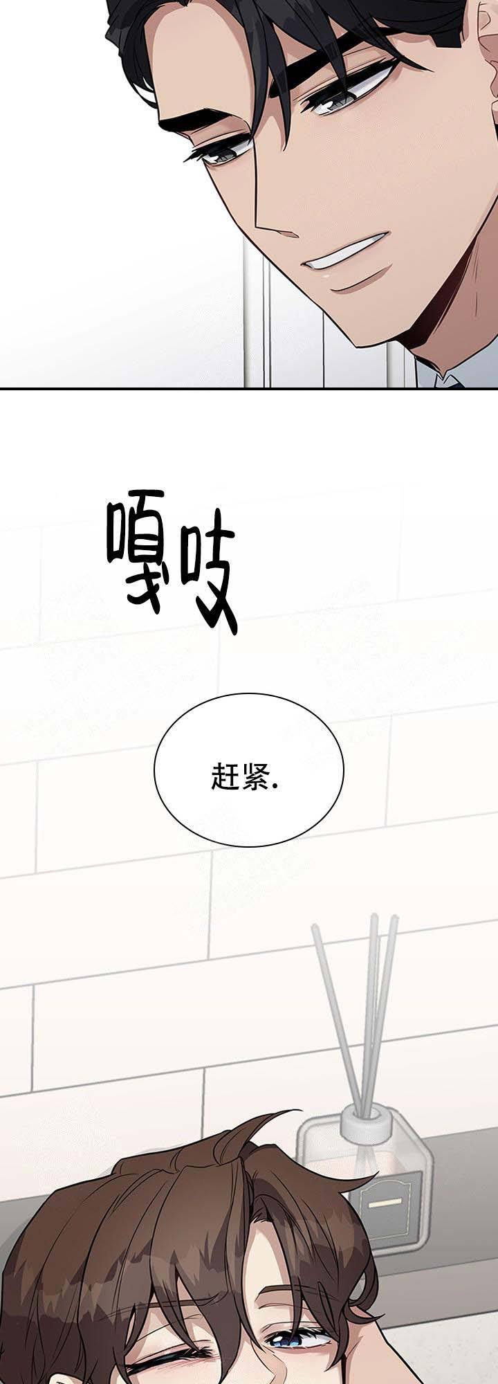 第10话13