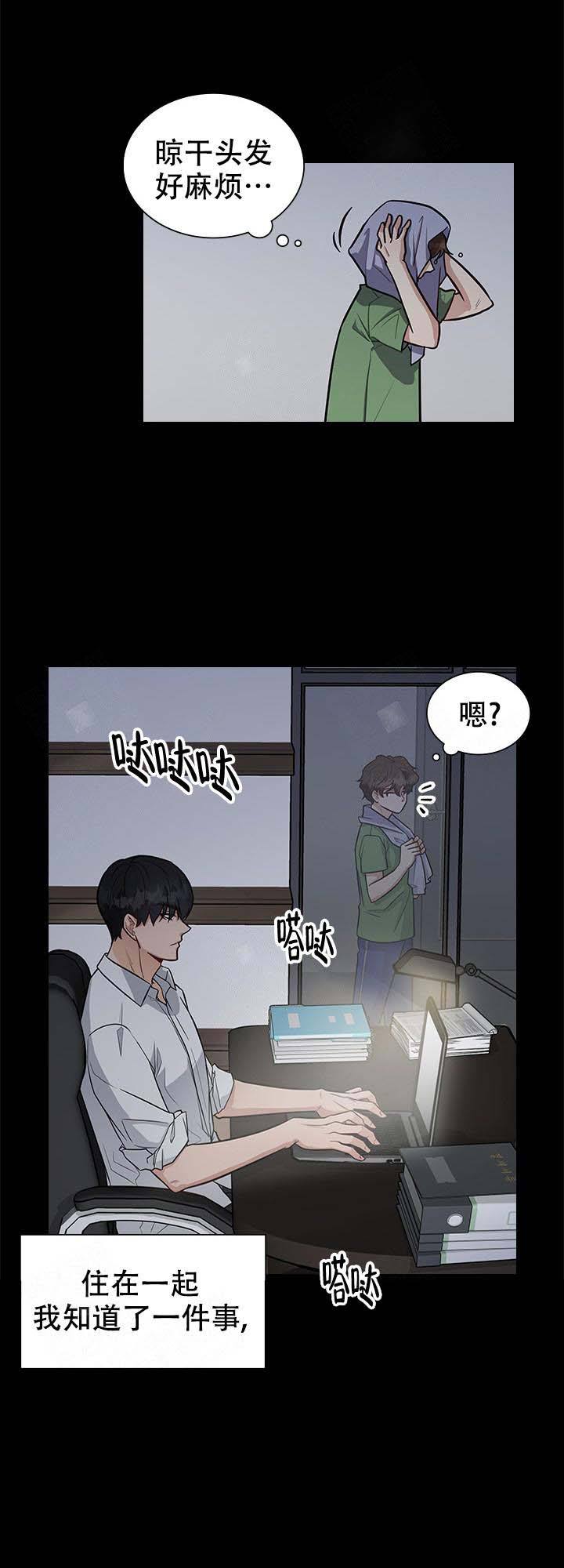 第16话6