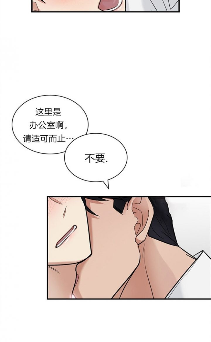 第36话21