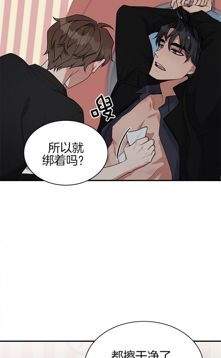 第47话10