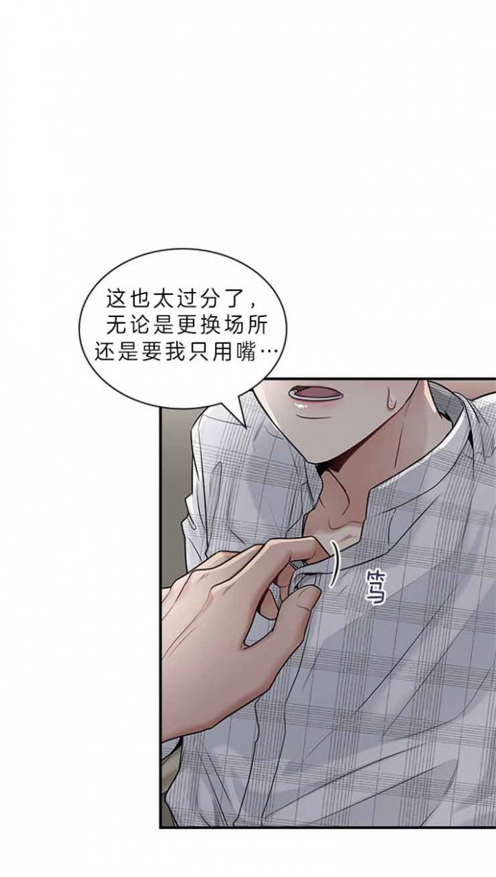 第56话13