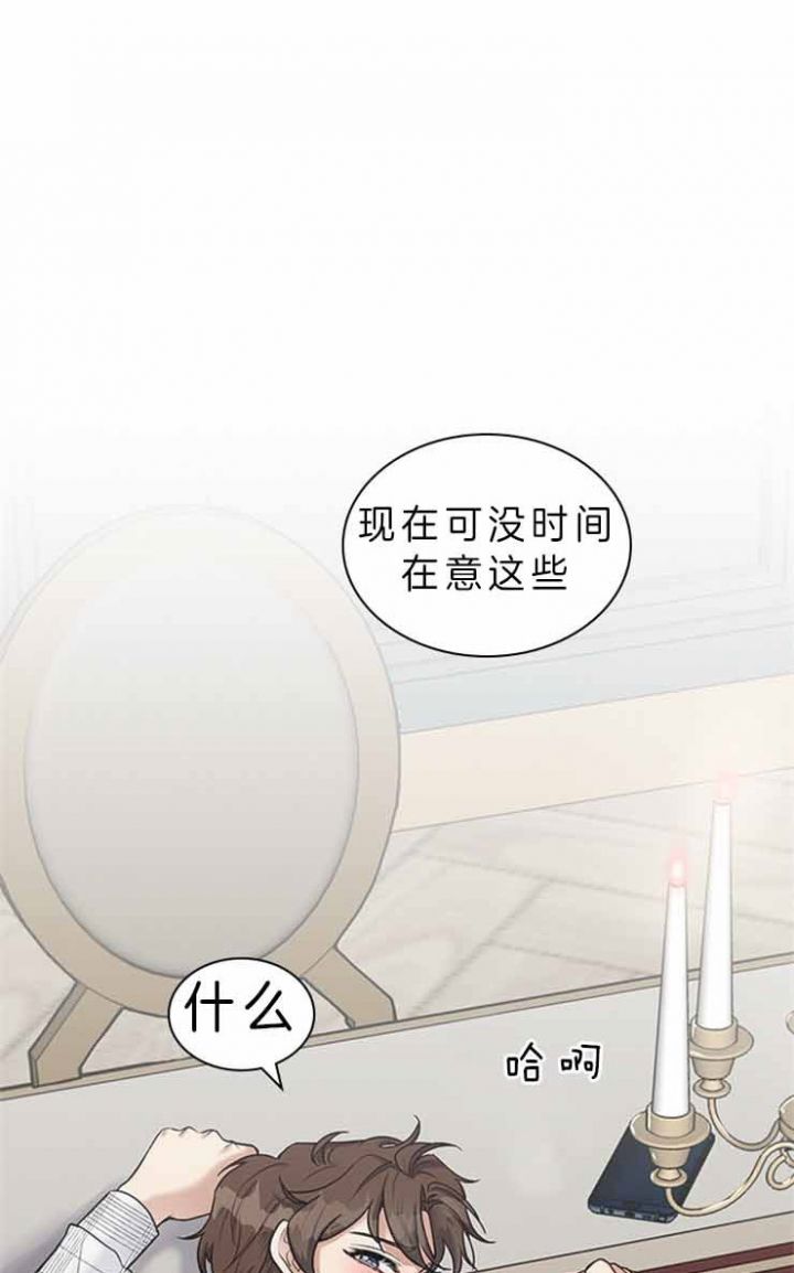 第57话10