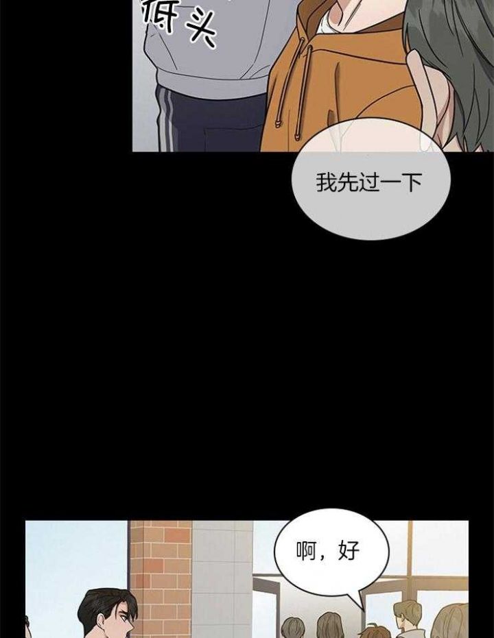 第69话13