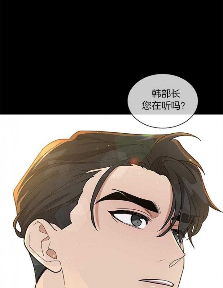 第69话4