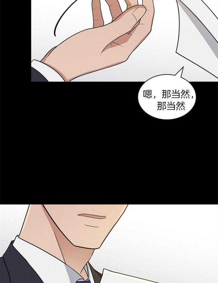 第69话18