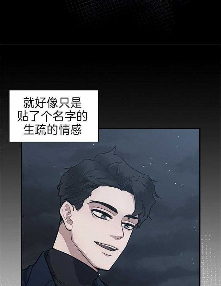 第73话9