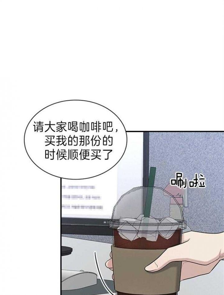 第77话11