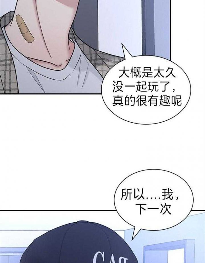 第83话22