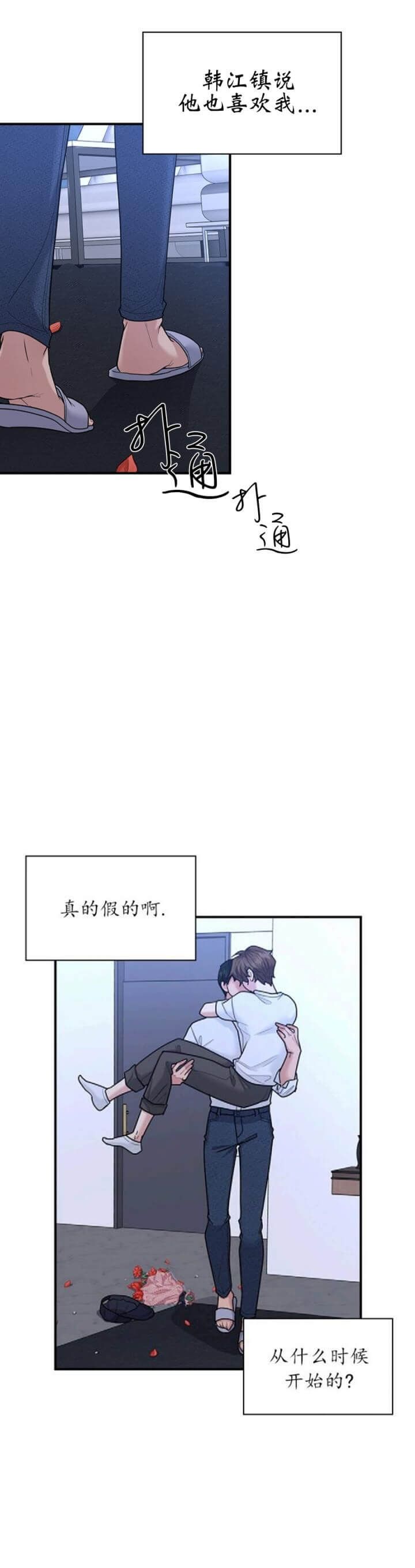 第87话0