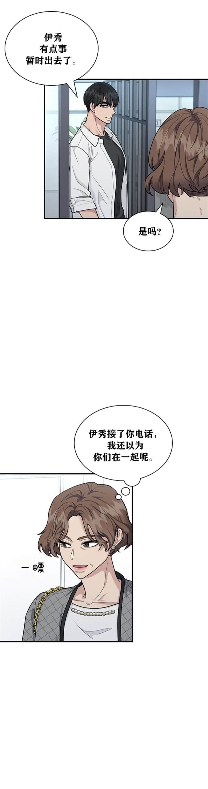 第91话4