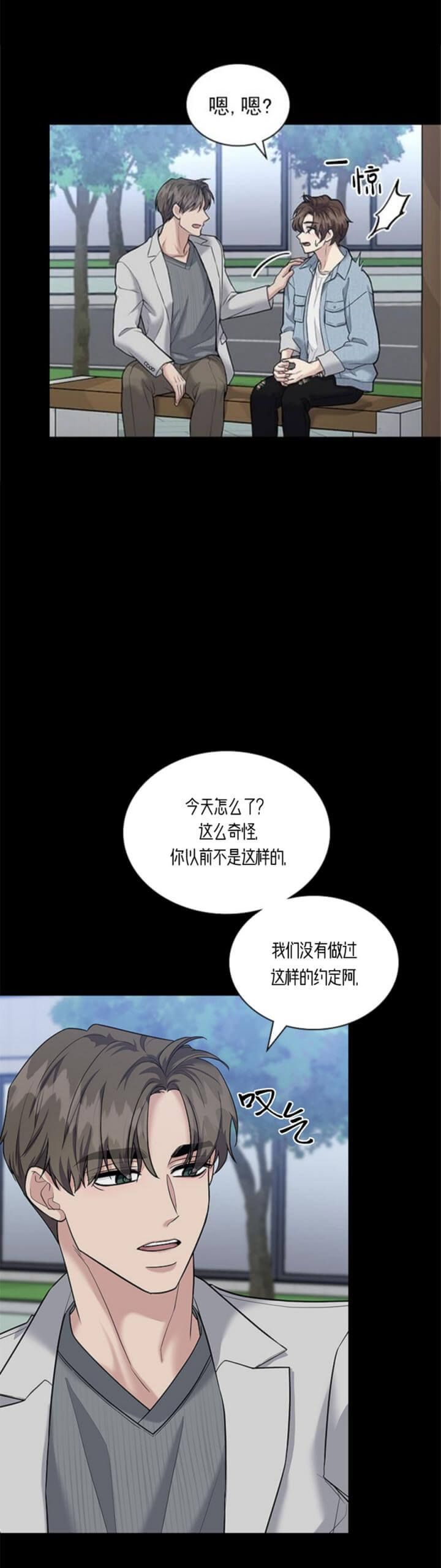 第103话3