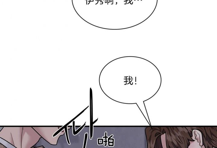 第117话44