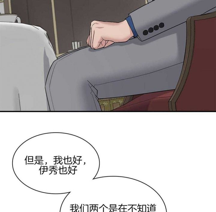 第118话40