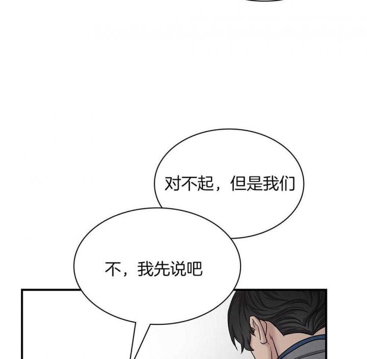 第118话44