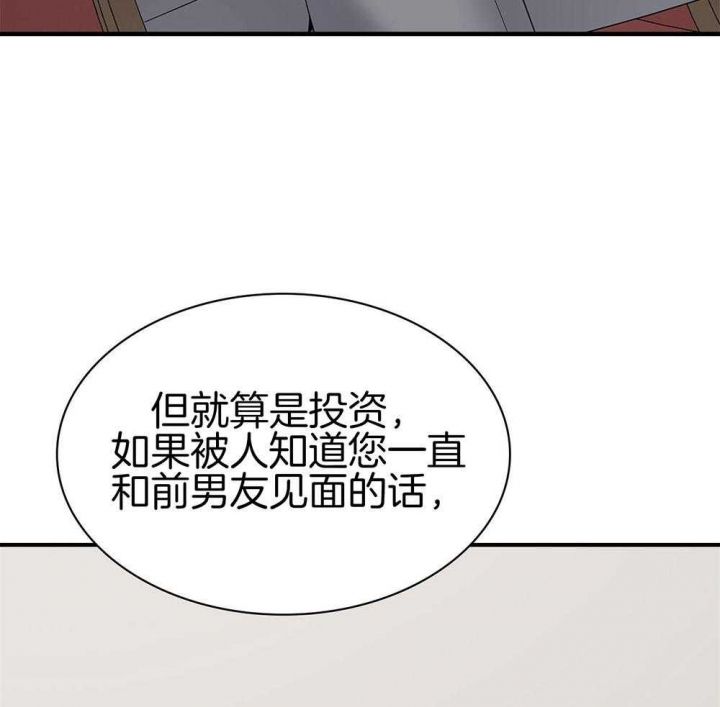 第119话50