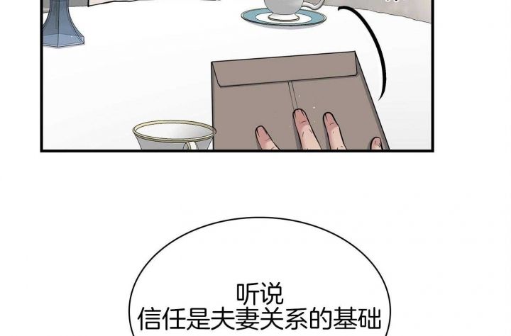 第119话26