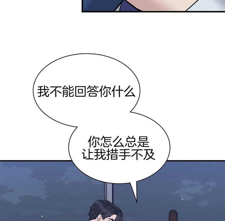 第121话29