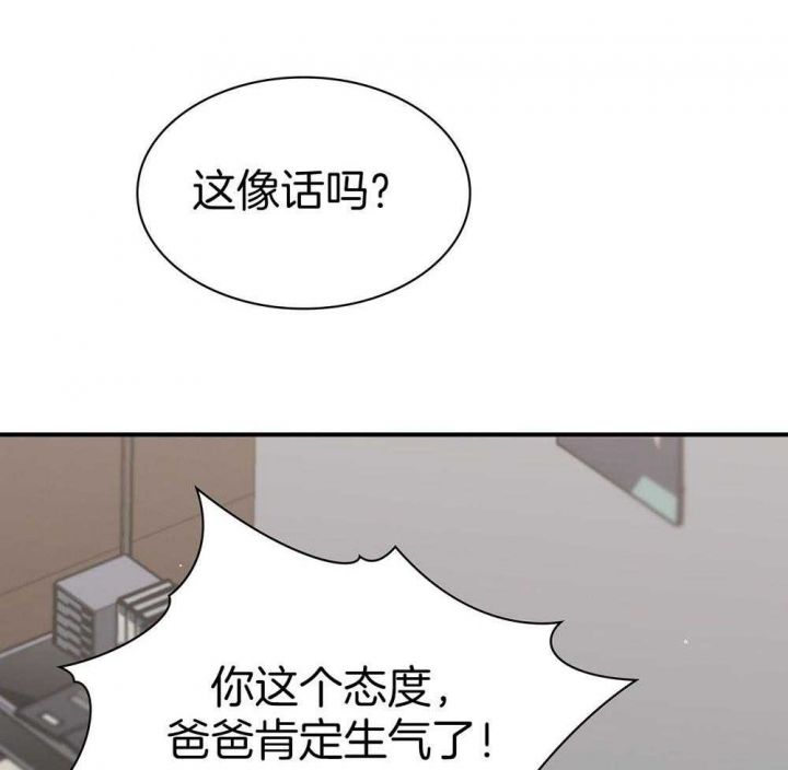 第125话57