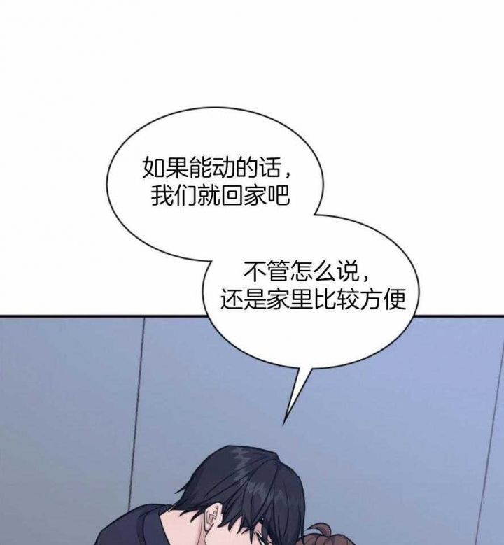 第130话29