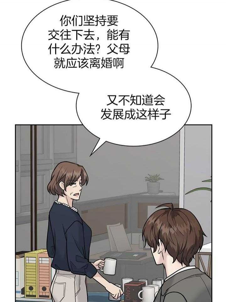 第135话30