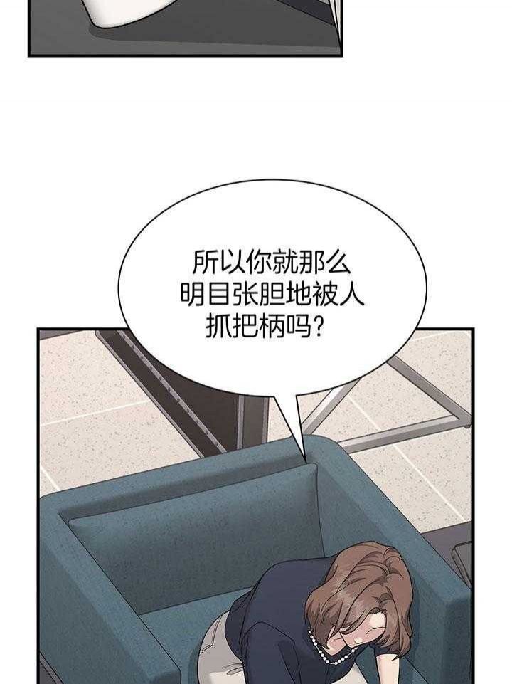 第135话40