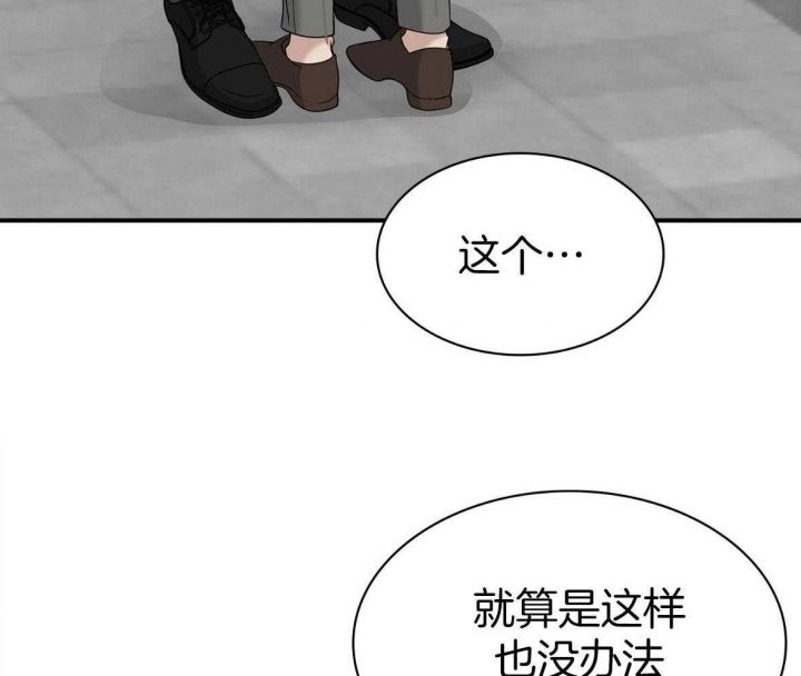 第136话29