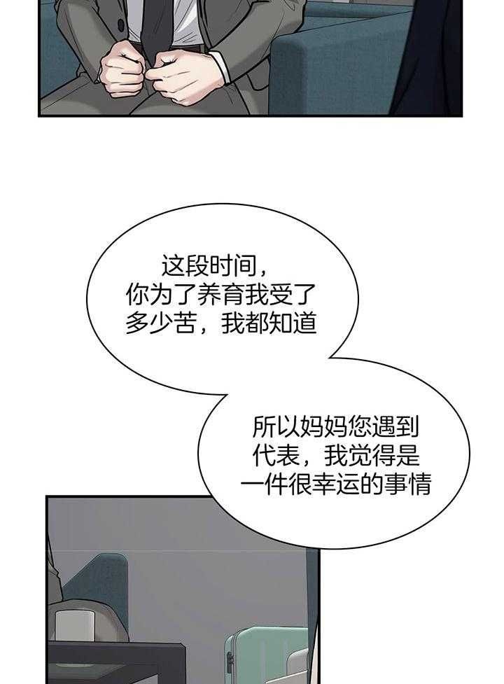 第136话1