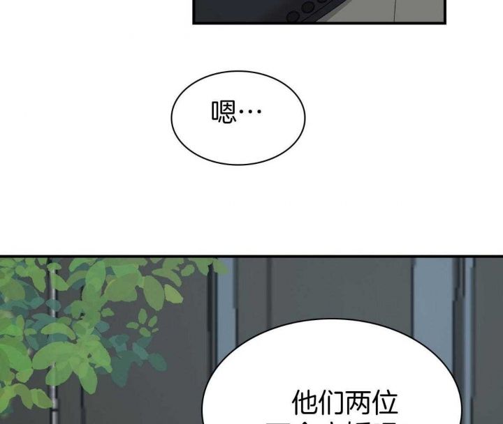 第136话26